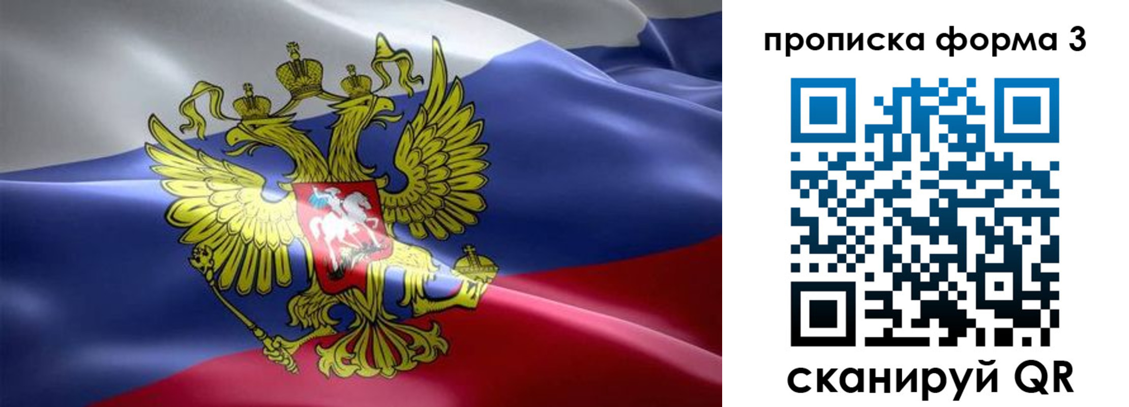 прописка паспорт в Малоярославце