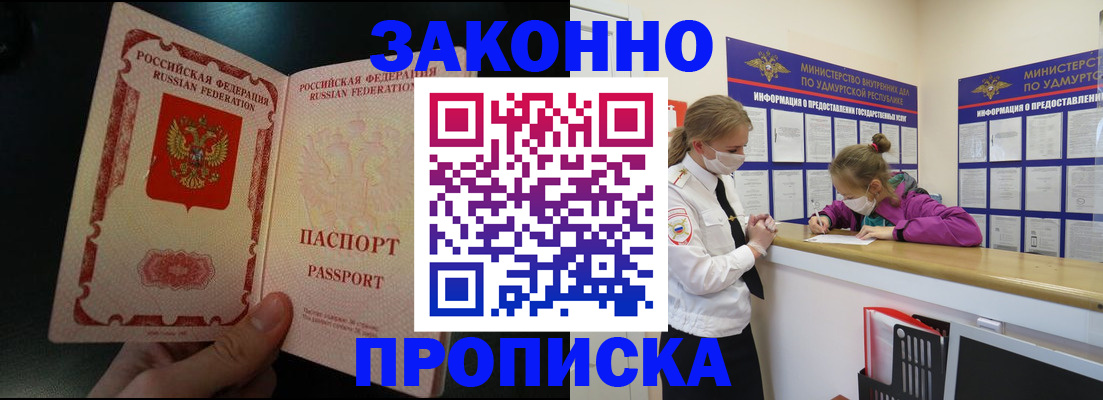 временная регистрация адрес в Малоярославце