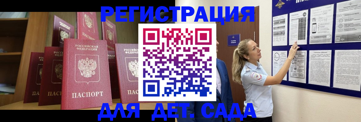 пропишу в квартире в Малоярославце