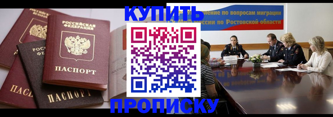 прописка поиск в Малоярославце