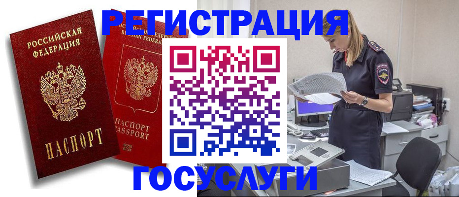 прописка в квартире в Малоярославце