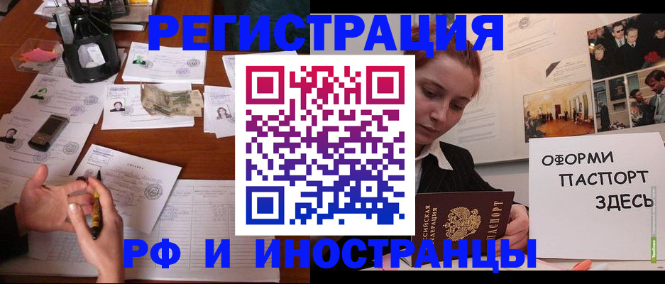 регистрация для школы в Малоярославце