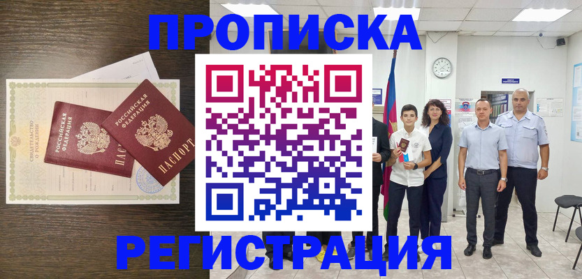 временная регистрация госуслуги в Малоярославце